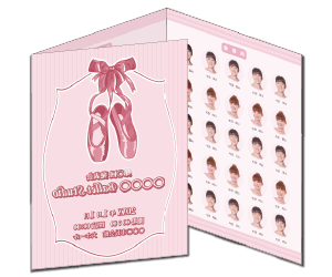 ３折プログラム：大はこちら