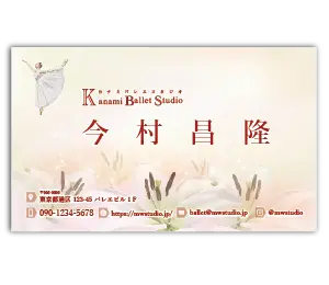 カレンダー:2ケ月綴り