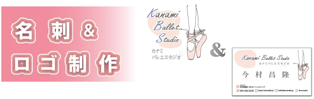 名刺のみ／sp表示