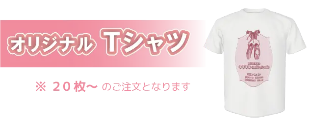 Tシャツ／sp表示
