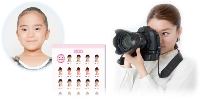 プログラム用顔写真撮影が無料