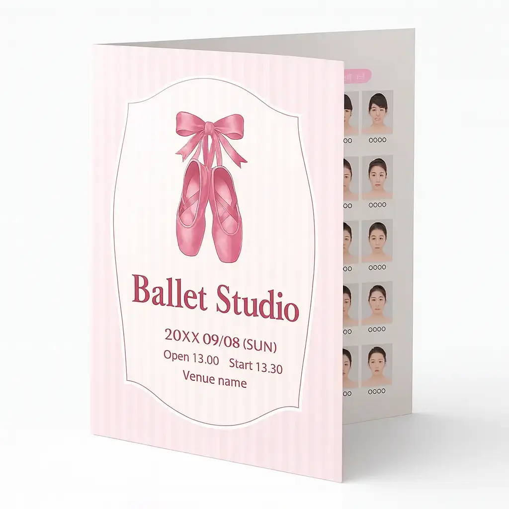 ２折プログラムはこちら