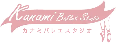 トゥシューズ5：横｜バレエ教室のロゴデザインサンプル｜ムースタジオ