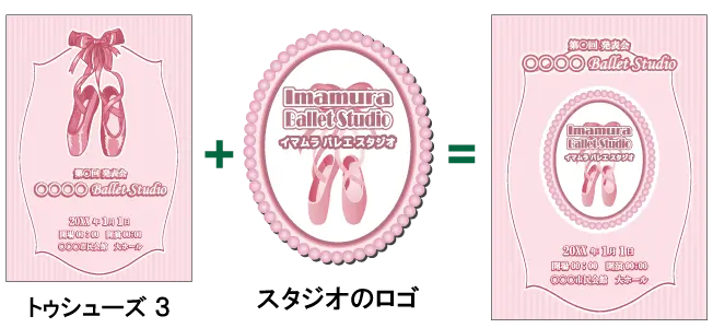 デザイン制作例-12｜ムースタジオ