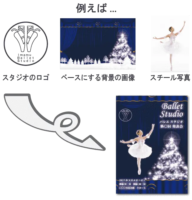 デザイン制作例-13｜ムースタジオ