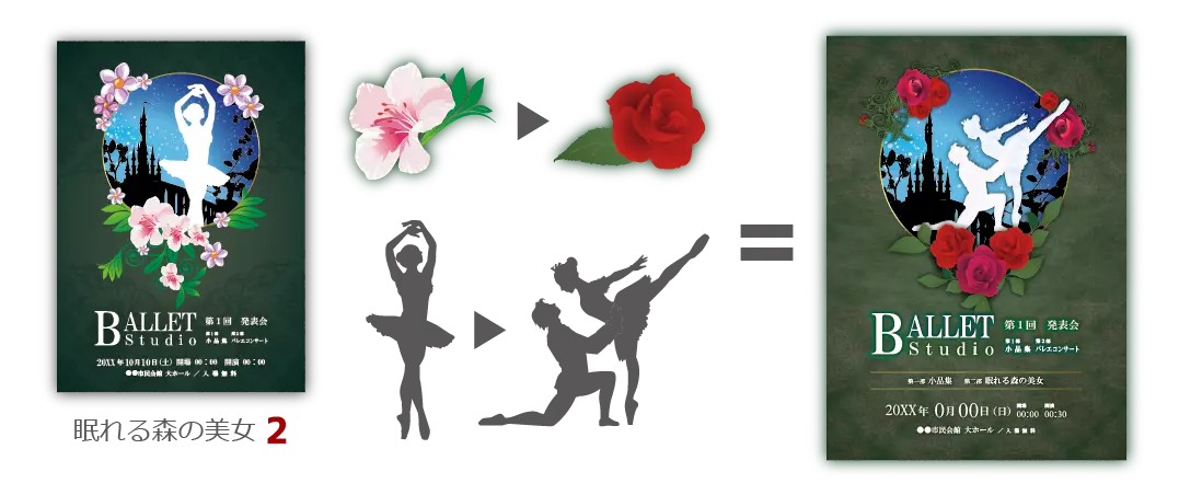 デザイン制作例-1-1｜ムースタジオ