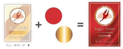 デザイン制作例-1-1｜ムースタジオ