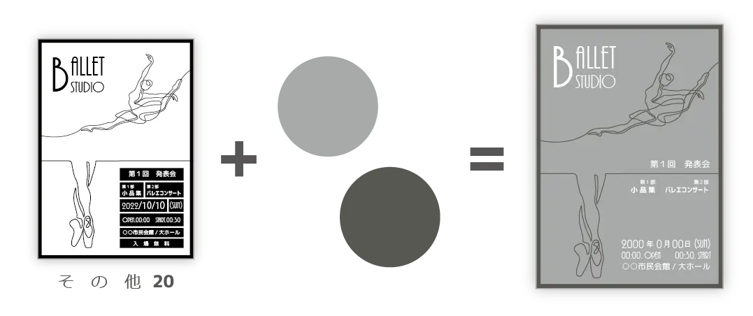 デザイン制作例-5｜ムースタジオ