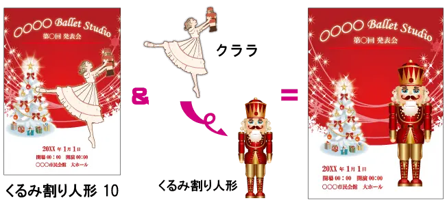 デザイン制作例-7｜ムースタジオ