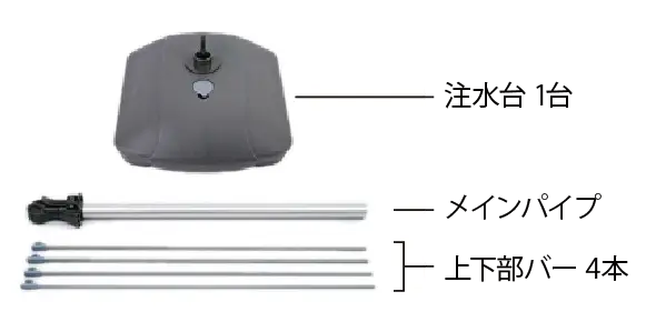 屋内用バナースタンド