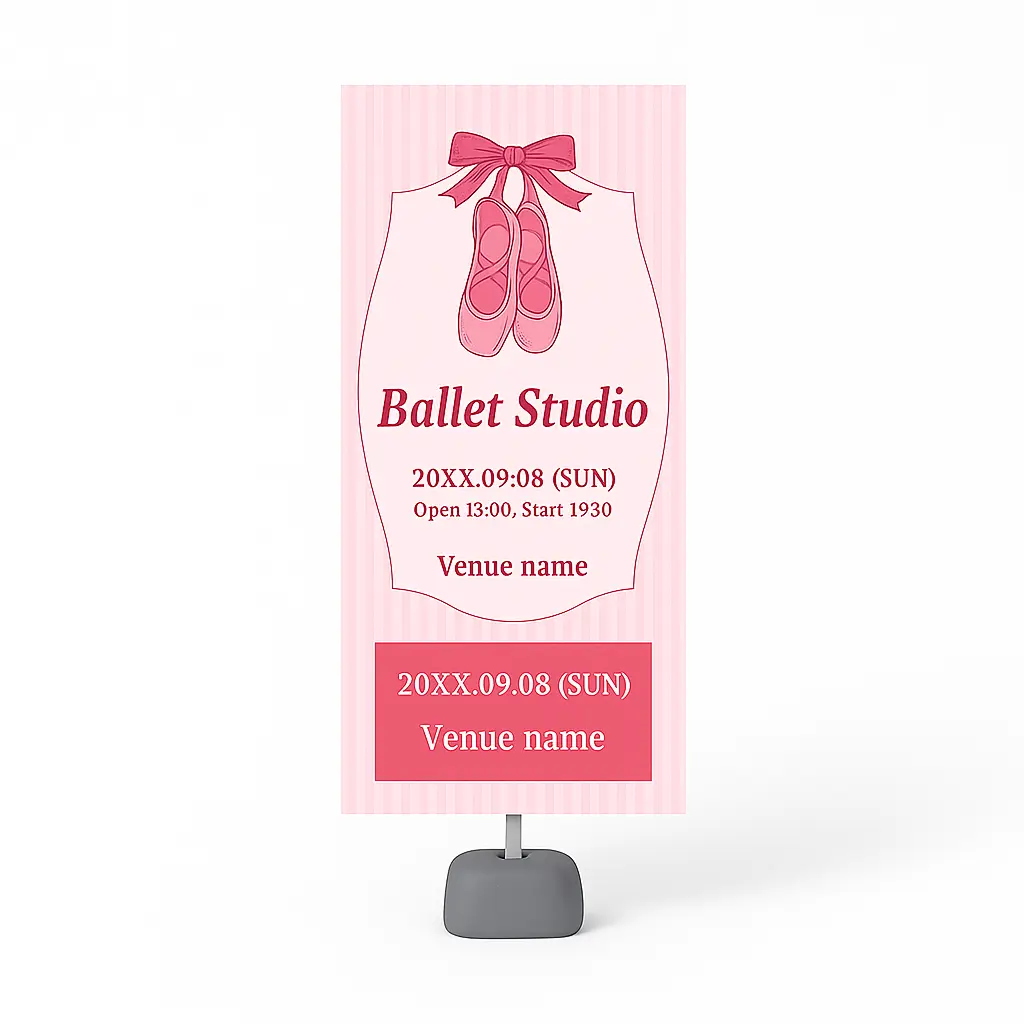 バナースタンド