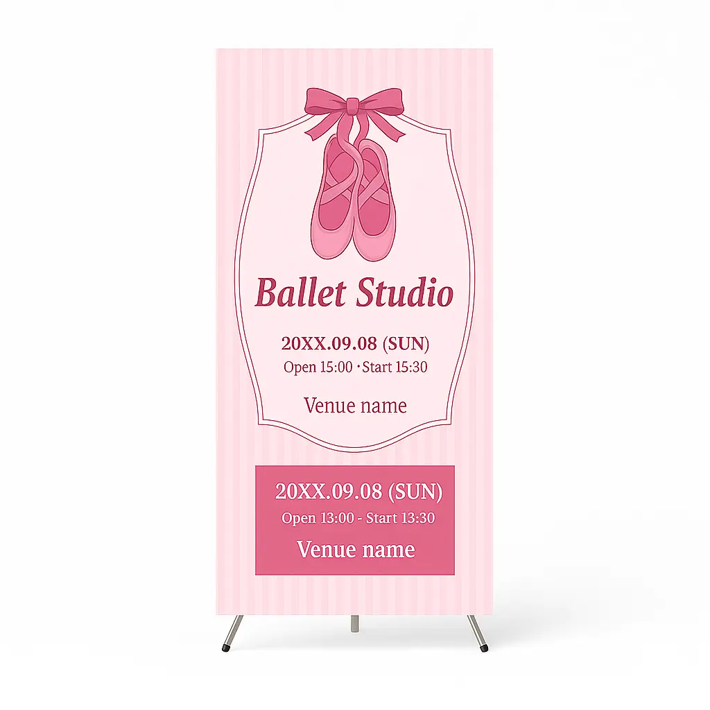 バナースタンド