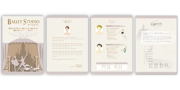 ページ割り｜ムースタジオ