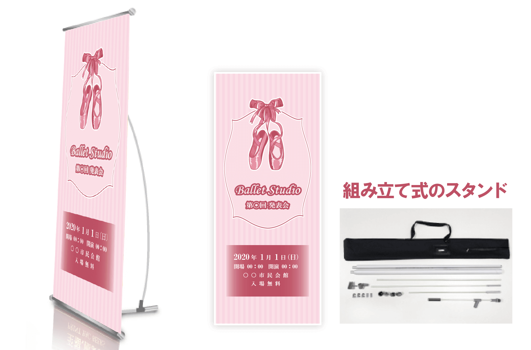 スタンド式看板