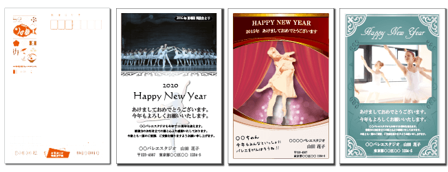 年賀状｜ムースタジオ