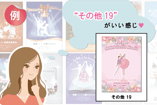 1.サンプルを選ぶ｜ムースタジオ