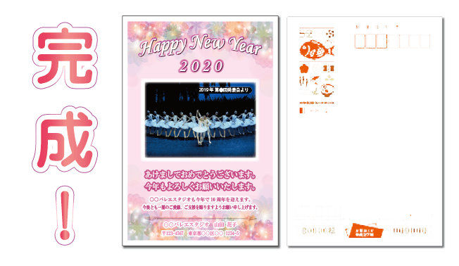 完成｜ムースタジオ